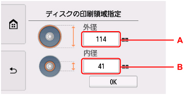 canon トップ cd ラベル 印刷 できない